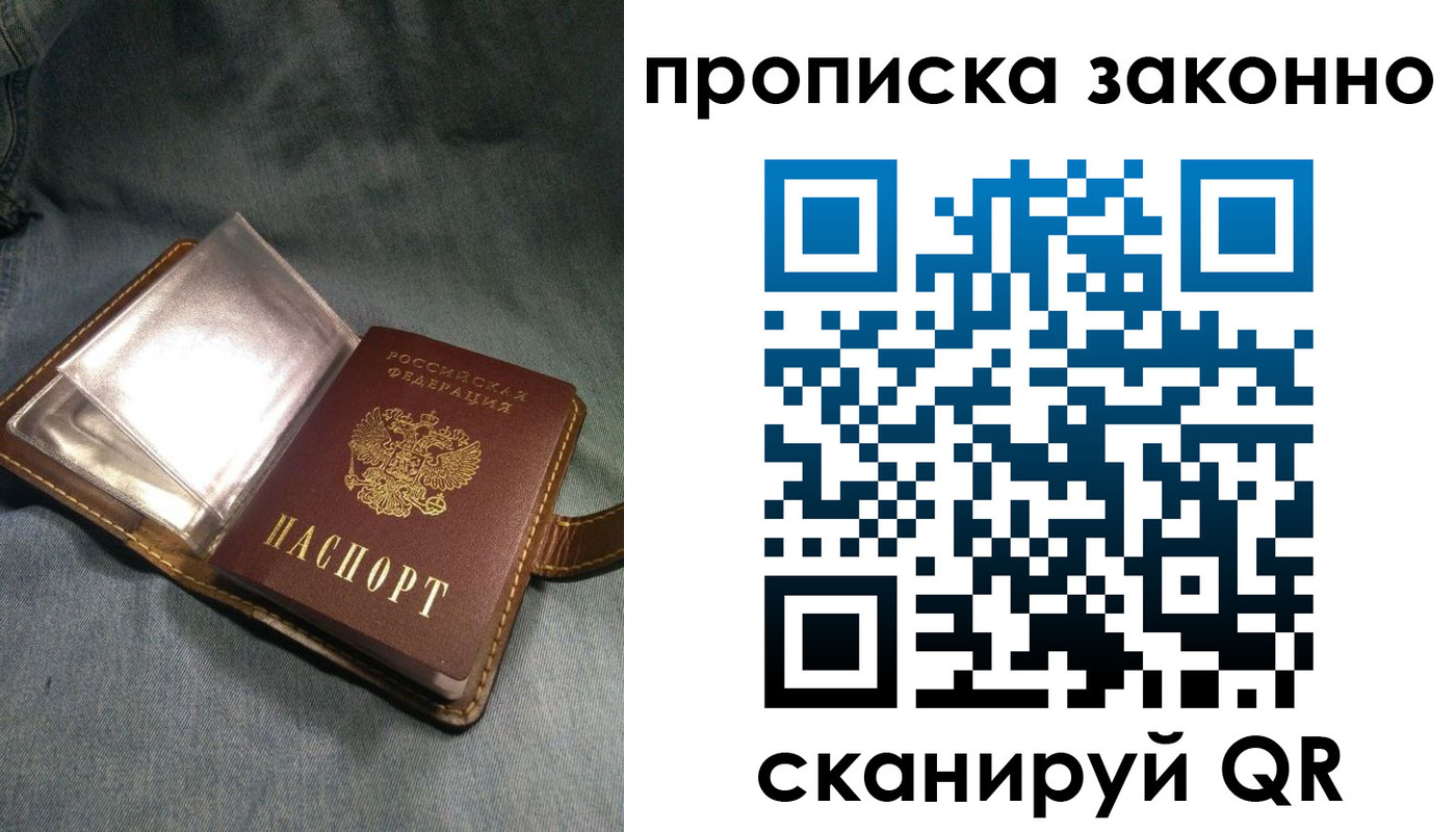 временная регистрация поиск в Алдане